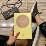 خرید کتاب هنر شفاف اندیشیدن