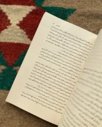کتاب طاعون اثر آلبر کامو نشر چشمه - Image 3